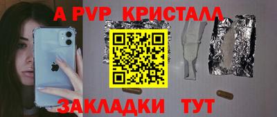 mdma Балаково