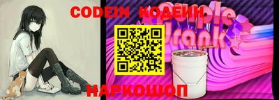 кокаин Балаково