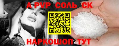 марки lsd Балашиха