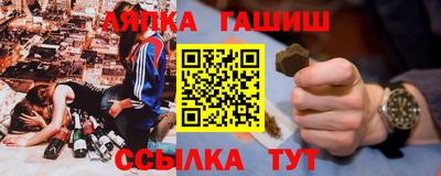 кокаин Балаково