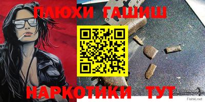 кокаин Балаково