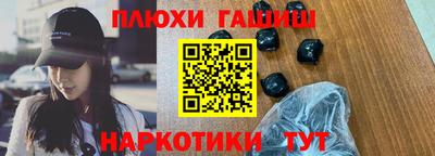 прущая мука Балашиха