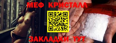 кокаин Балаково