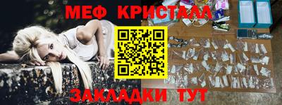 прущая мука Балашиха