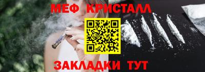 mdma Балаково