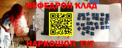 кокаин Балаково