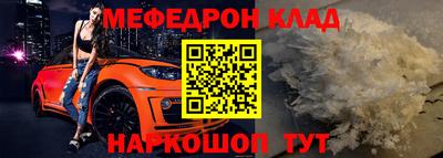 кокаин Балаково