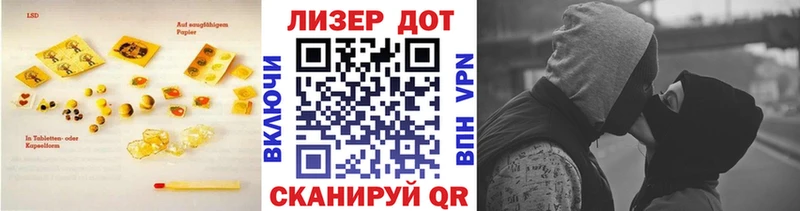 кракен ONION  Салават  Лсд 25 экстази кислота 