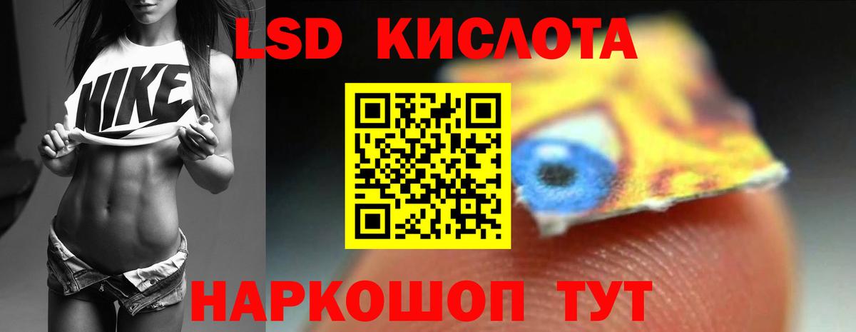 Лсд 25 экстази ecstasy  LSD-25 экстази  Салават  Вход с VPN  LSD-25 экстази ecstasy 