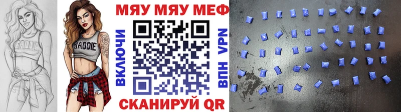 omg ТОР Салават Меф VHQ