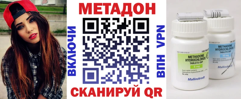 MEGA как зайти  Салават  shop официальный сайт  наркошоп  МЕТАДОН белоснежный 