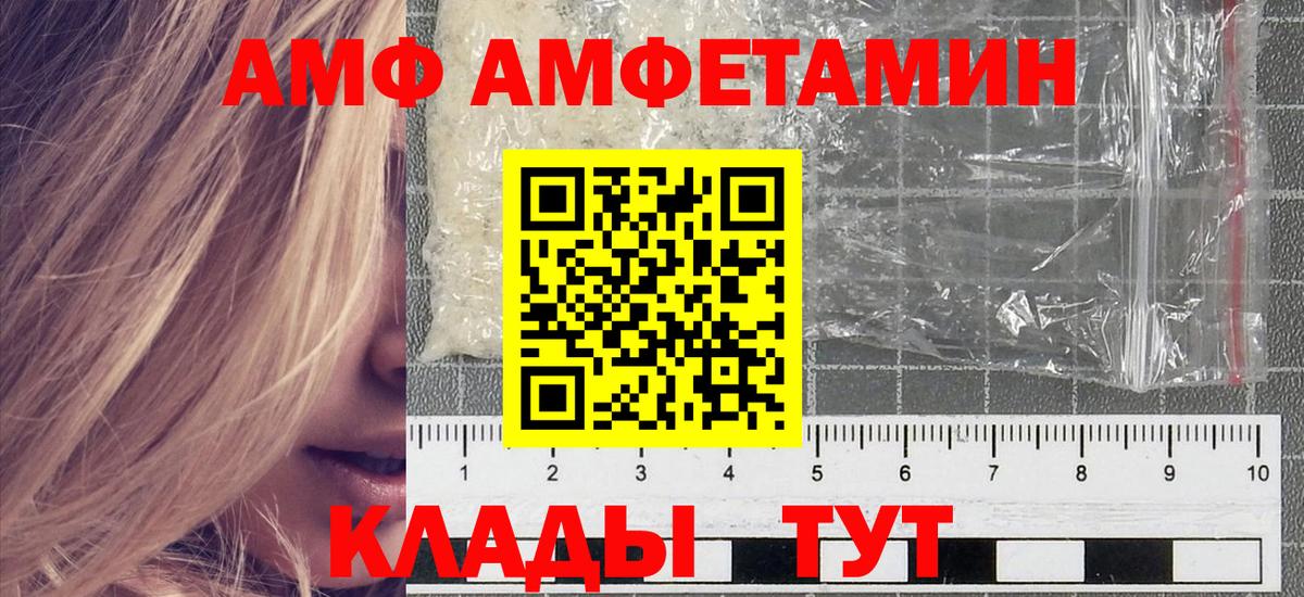 Метамфетамин Декстрометамфетамин 99.9%  МЕТАМФЕТАМИН  Метамфетамин Декстрометамфетамин 99.9%  Салават 