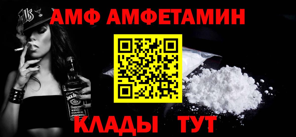 Первитин Methamphetamine Салават