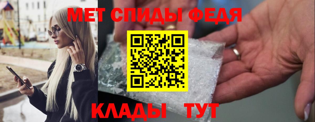 Метамфетамин кристалл  Метамфетамин кристалл  Салават  Вход с VPN 