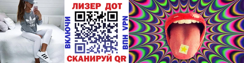 Марки NBOMe 1,5мг  Салават 