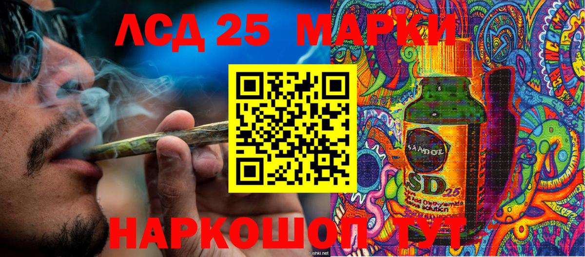 Салават  Марки 25I-NBOMe  Вход с VPN  Марки N-bome 1,5мг  Марки N-bome 1,5мг 