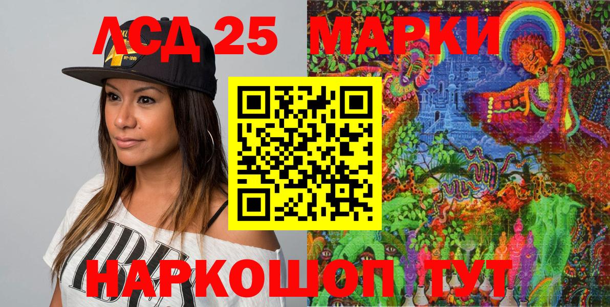 ГАШИШ  LSD-25  Гашик  Метамфетамин  МЕФ  Марихуана  COCAIN  Салават  Вход с VPN 