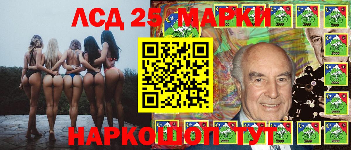 Наркотические марки 1500мкг  Марки N-bome  Наркотические марки 1500мкг  дарнет шоп  Салават 