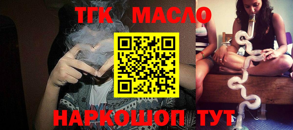 МЕФ Салават