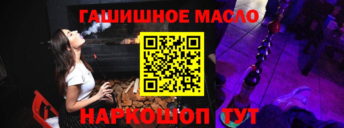 ТГК вейп с тгк Салават