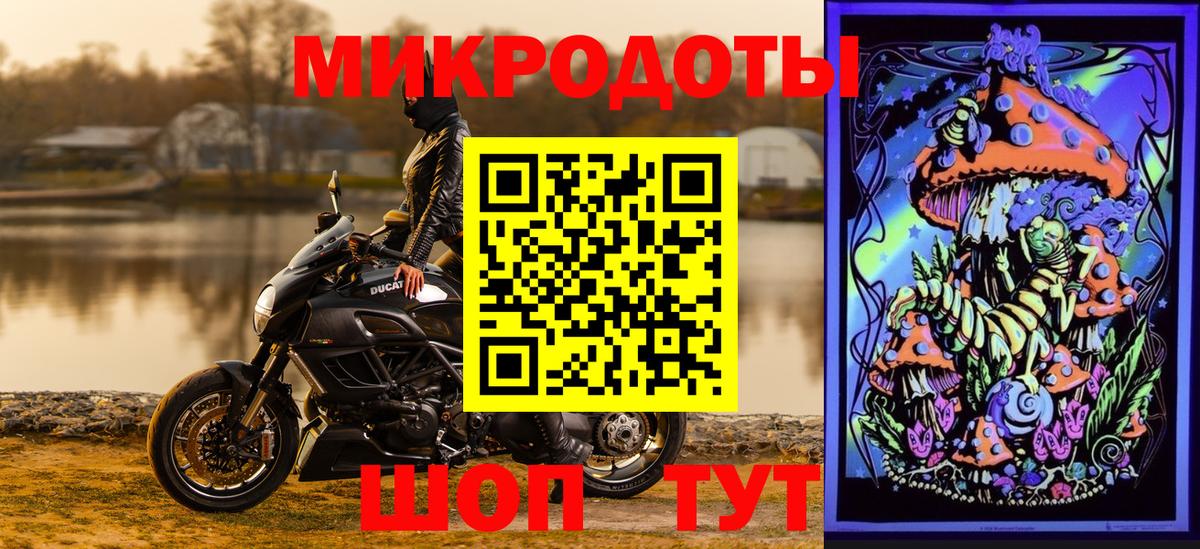 Галлюциногенные грибы прущие грибы  Вход с VPN  Салават 