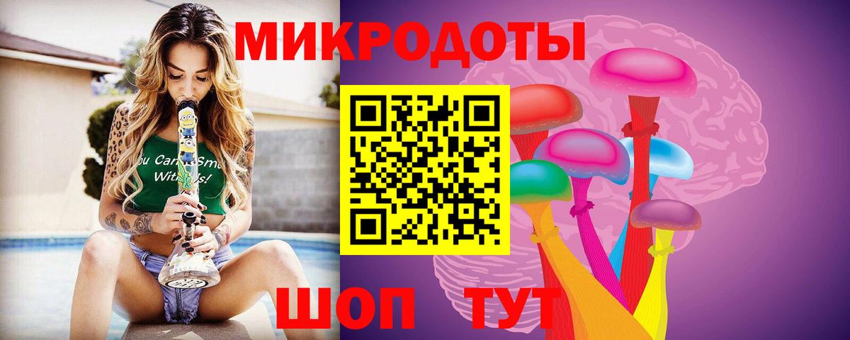 Галлюциногенные грибы мухоморы Салават
