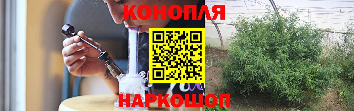 Канабис гибрид  Конопля тримм  Канабис индика  Бошки марихуана индика  Салават 