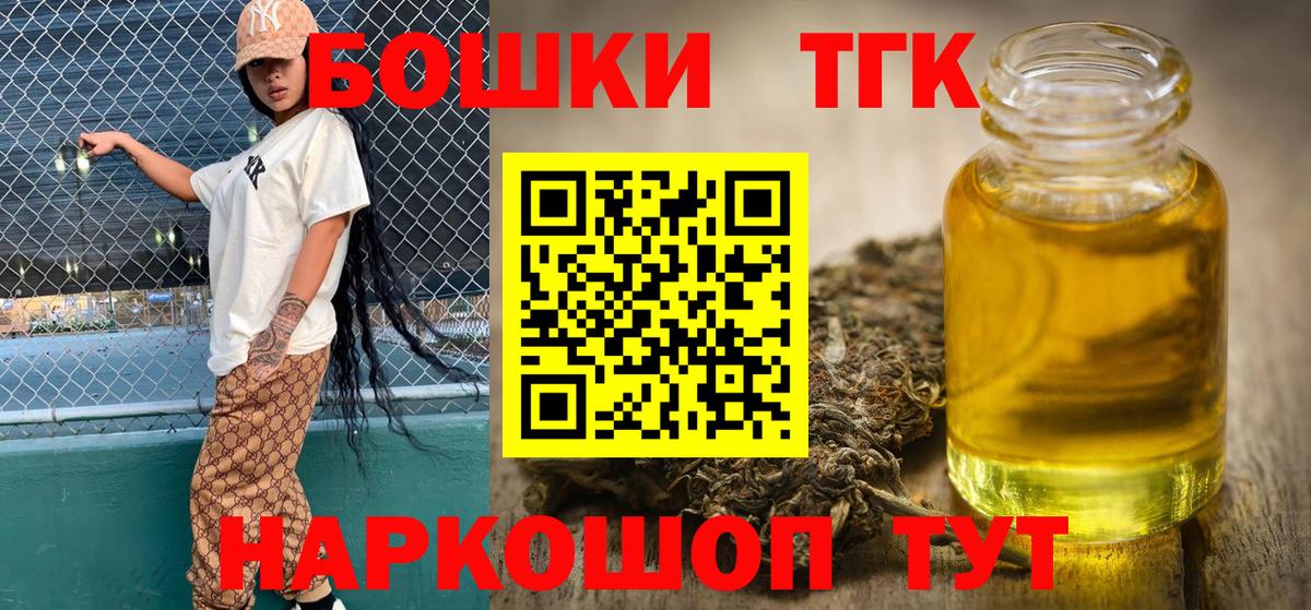 Конопля семена  Вход с VPN  Салават  Канабис White Widow 