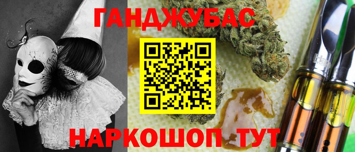 Конопля THC 21% Салават